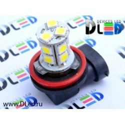 Автолампа светодиодная H11-13 SMD 5050 Dled