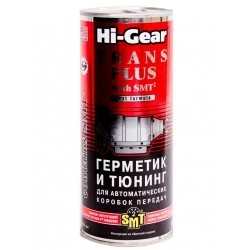 HI-GEAR герметик и тюнинг АКПП с SMT2 444мл(уп.12)