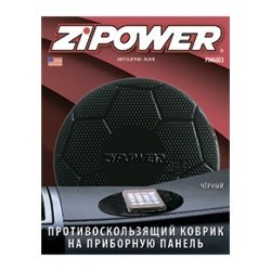 Коврик противоскользящий Zipower PM6603 футбольный мяч черный