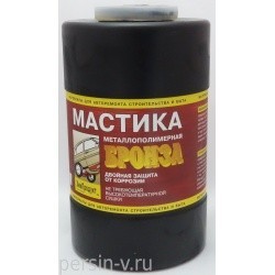 Мастика Бронза 1,6кг металлополимерная (уп.6)