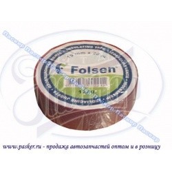 Изолента Folsen 19мм X 20м, красная