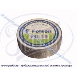 Изолента Folsen 19мм X 20м, серая