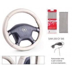 Оплетка для перетяжки руля AUTOPROFI SAM-200G серый