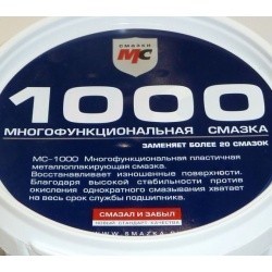 Смазка МС 1000 многофункциональная 2л дой пакет